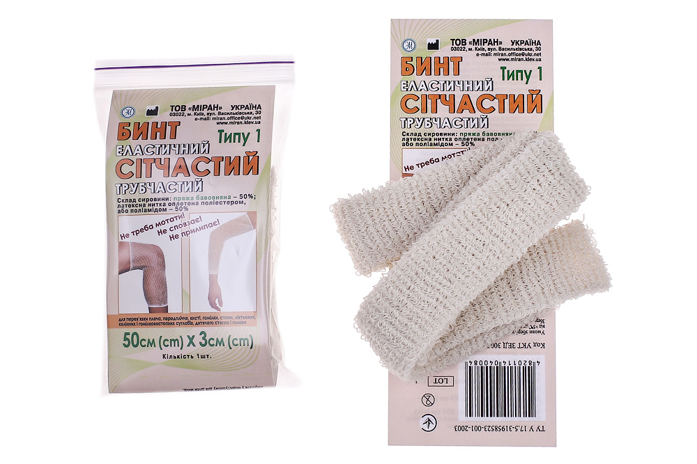 Бинт еластичний сітчастий трубчастий Типу 1, 50 см. х 3 см, (бавовна)